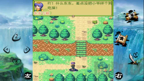 倚天屠龙之君临天下(武侠角色扮演游戏)