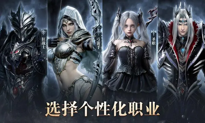 雅典娜：血色双子(暗黑MMORPG游戏)截图
