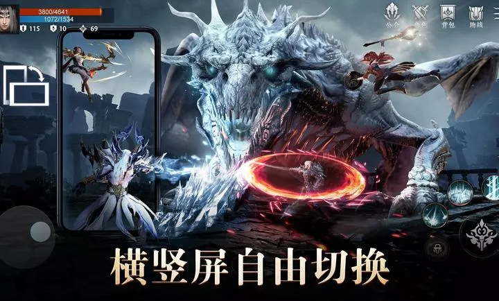 雅典娜：血色双子(暗黑MMORPG游戏)截图