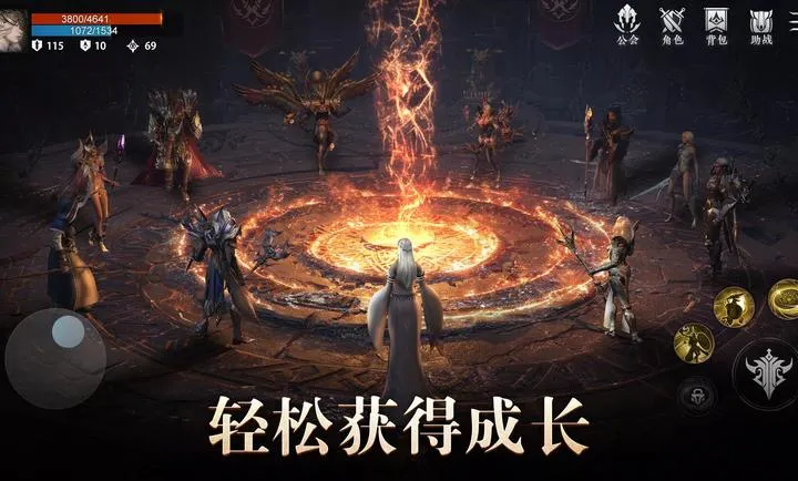 雅典娜：血色双子(暗黑MMORPG游戏)截图