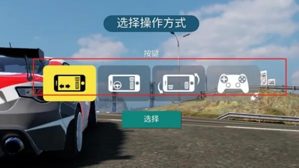 carx漂移赛车2破解版无限金币