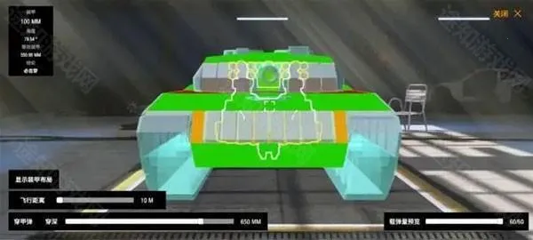 装甲纷争MOD作弊菜单 装甲纷争MOD作弊菜单