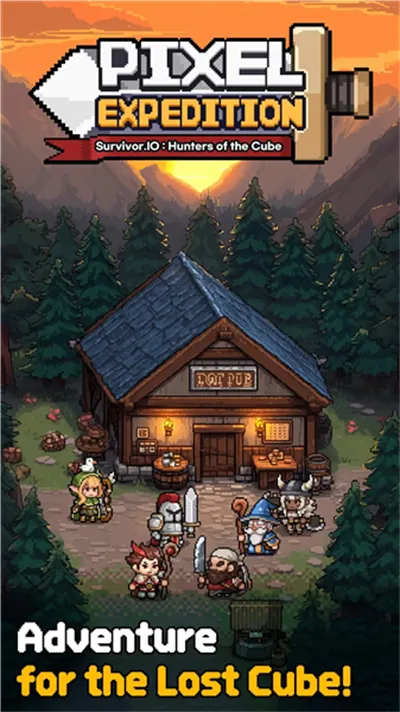 像素探险2026下载安装截图