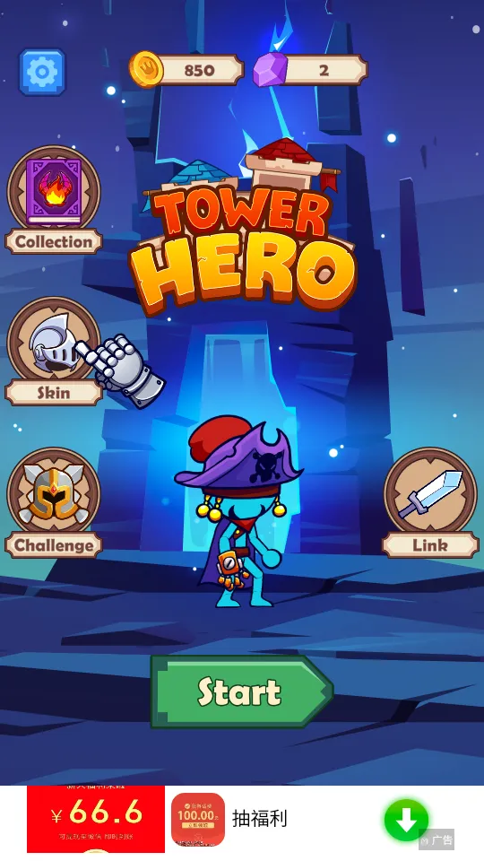 火柴人英雄塔防正版截图