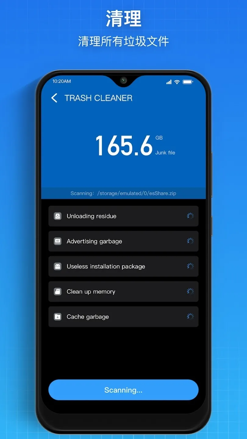 Super文件管理器(文件管理APP)截图