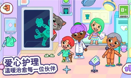 汤姆猫小镇OUTFiT7下载截图