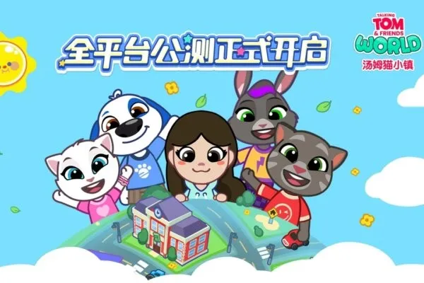 汤姆猫小镇OUTFiT7下载截图