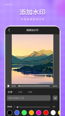 免费剪辑2026下载安装截图