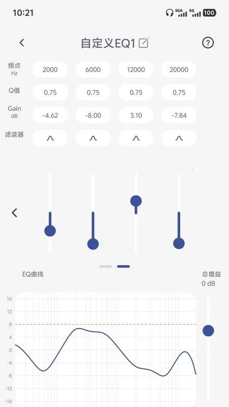 SIMGOT Control(蓝牙耳机管理)截图