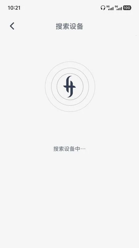 SIMGOT Control(蓝牙耳机管理)截图