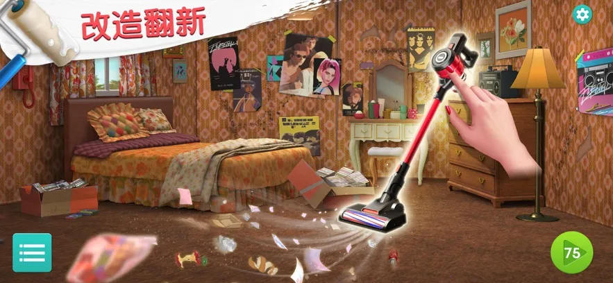 麦吉大改造无限钻石截图