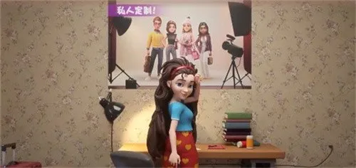 麦吉大改造无限钻石截图