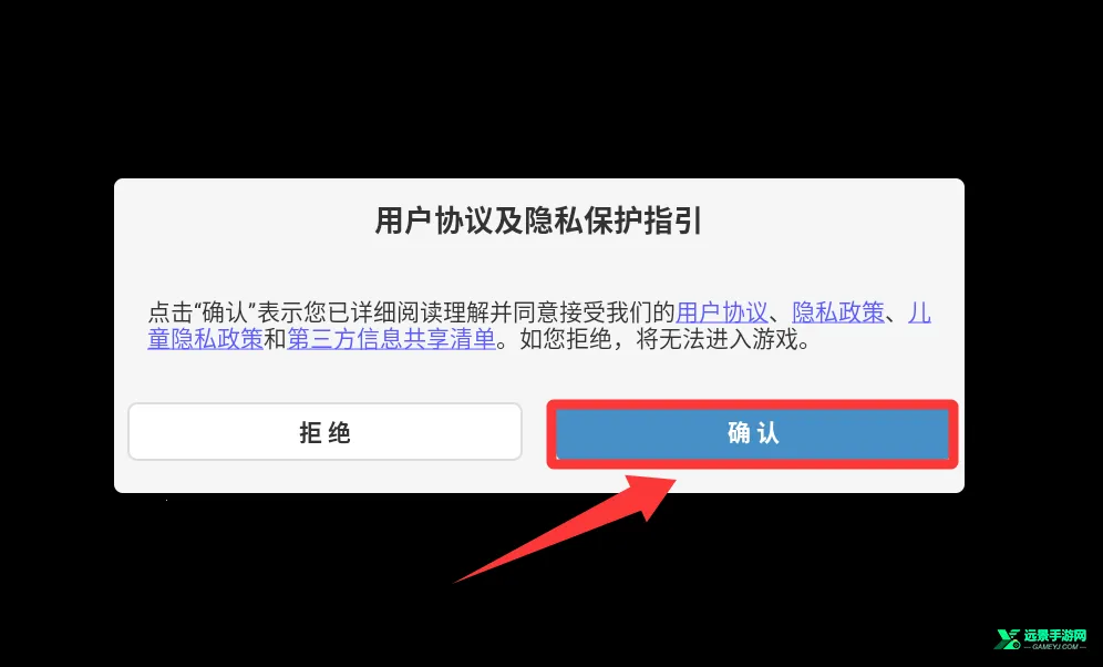 麦吉大改造无限钻石