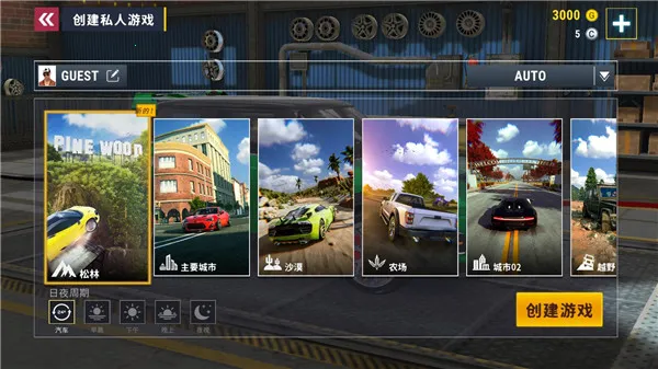 城市赛车模拟器无限金币下载