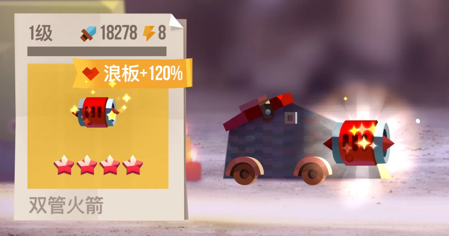 喵星大作战破解版无限钻石最新版