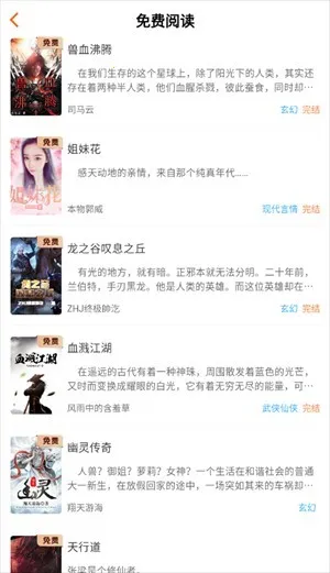 沁心缘双模式下载