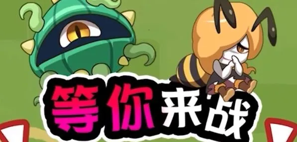 蘑菇冲突免广告破解版下载