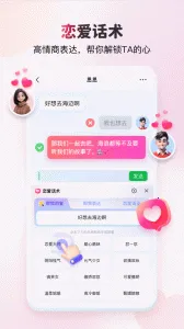 kk键盘官方正版截图