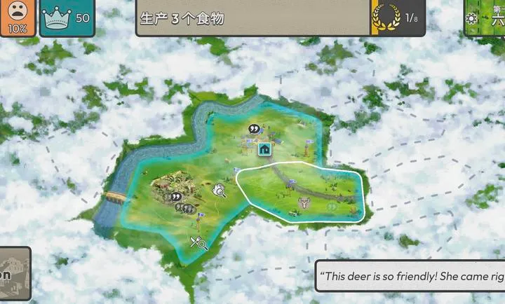 劫后公司破解版截图