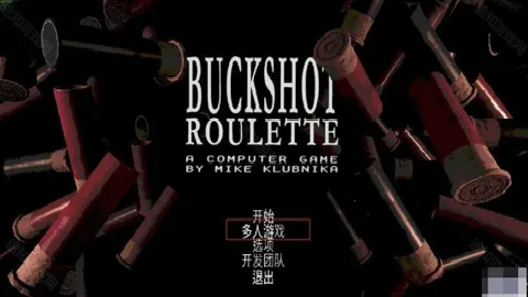 恶魔轮盘手机版下载截图