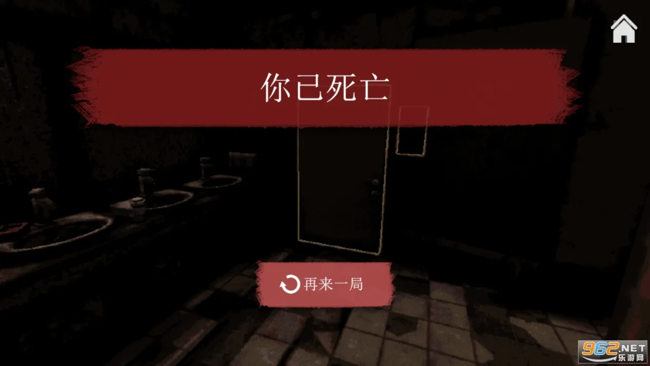 恶魔轮盘手机版下载截图