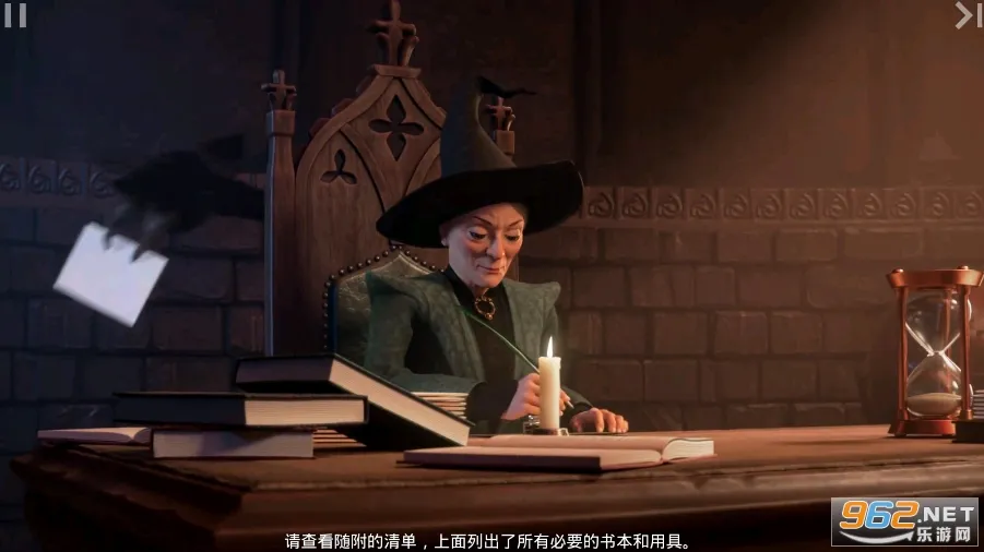 哈利波特霍格沃茨之谜安卓最新版最新版本截图