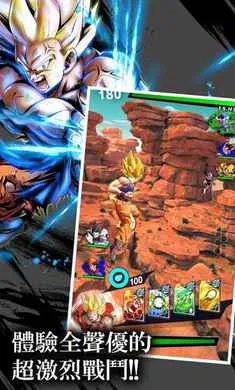 七龙珠：激战传说辅助菜单版(龙珠对战游戏)截图
