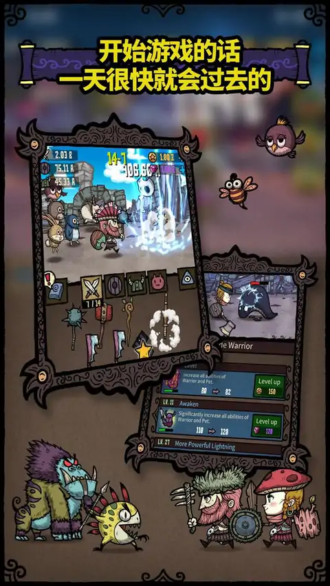 合成之星无限钻石金币版截图