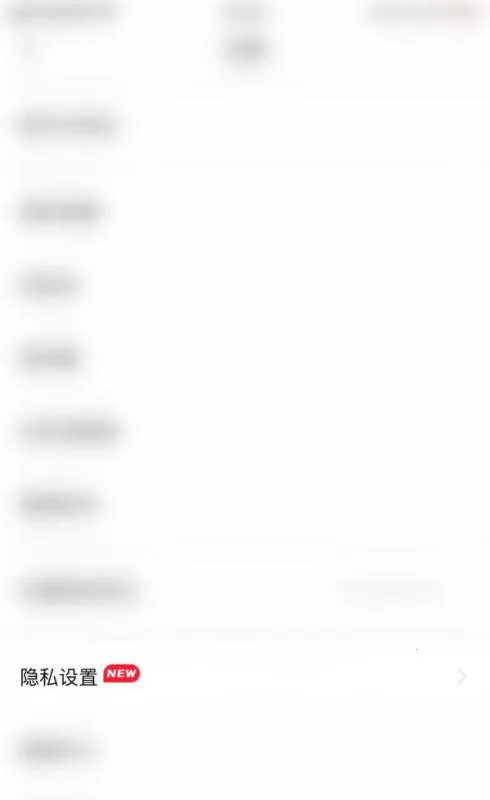 抖秘(小众交友软件)