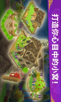 怪物猎人：艾露岛安卓版手机版截图