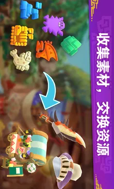 怪物猎人：艾露岛安卓版手机版截图