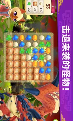 怪物猎人：艾露岛安卓版手机版截图