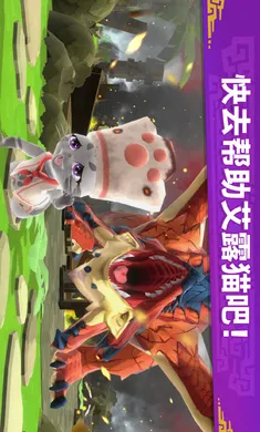 怪物猎人：艾露岛安卓版手机版截图