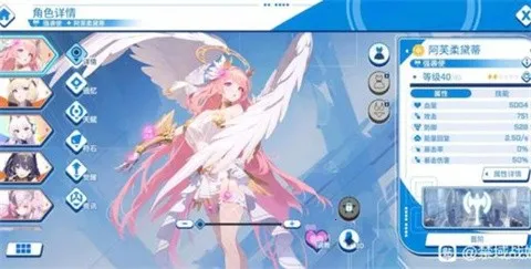 禁域战姬官方正版下载截图