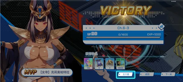 禁域战姬官方正版下载