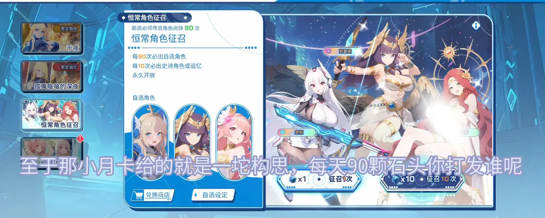 禁域战姬官方正版下载