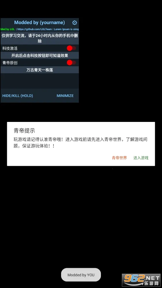 凌晨四点的医院游戏破解版截图