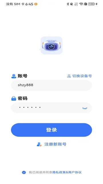 Z-IOT CAM最新手机版截图
