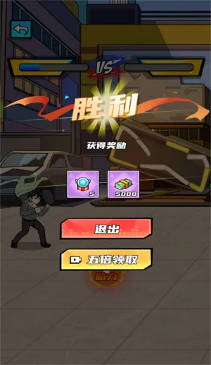 重生逆袭之路(剧情模拟游戏)截图