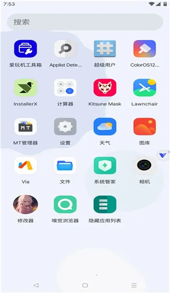晓柒虚拟机破解版截图