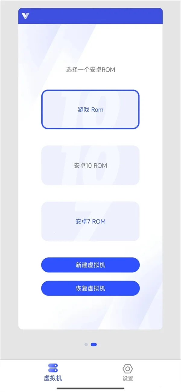 晓柒虚拟机破解版
