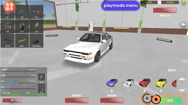 ��ʵ��������MOD�ɰ�