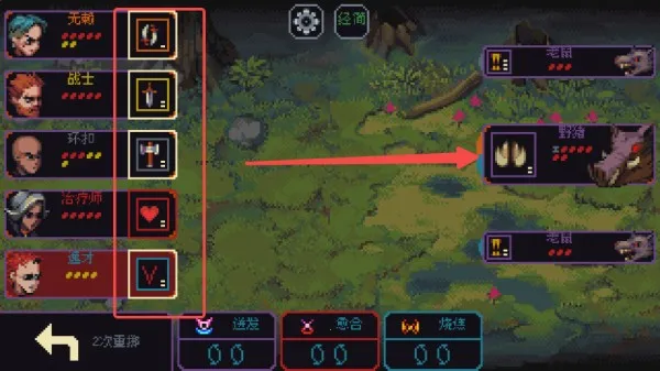 骰子与砍杀3.2.13汉化