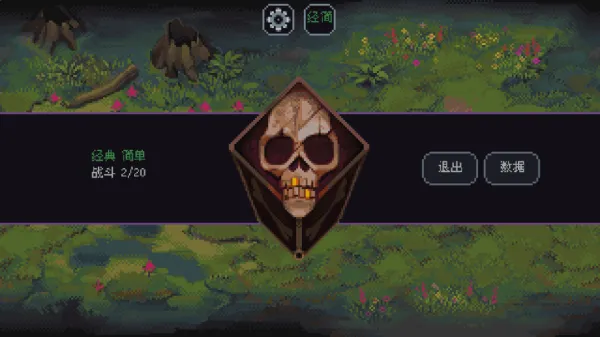 骰子与砍杀3.2.13汉化