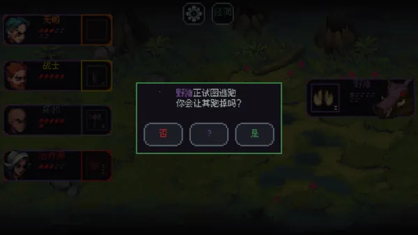 骰子与砍杀3.2.13汉化