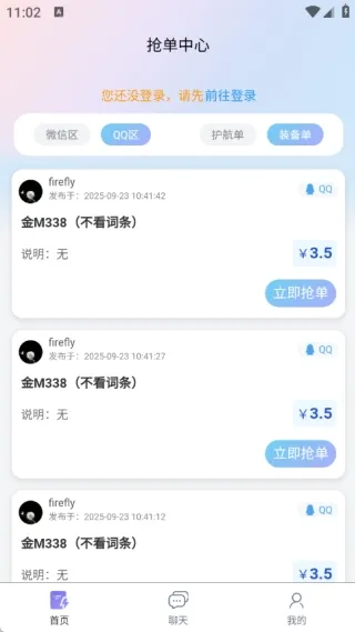 抗压俱乐部(电竞游戏交流平台)截图