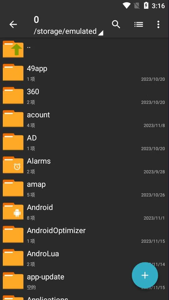 zarchiver pro下载截图