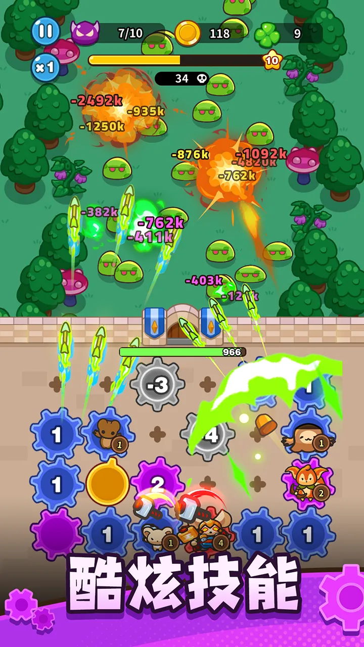 齿轮兽卫队免广告截图