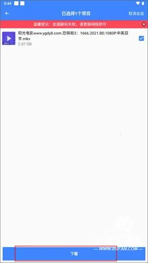 复仇者行动无敌浩克下载