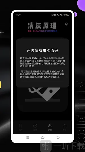 频谱分析仪2026官方正版 频谱分析仪2026官方正版